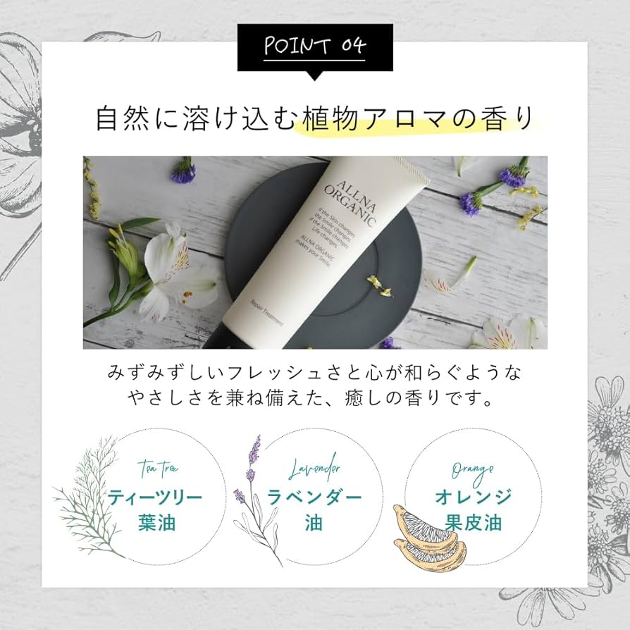 オルナ オーガニック ヘアマスク ダメージ補修 トリートメント 4本セット Amazon | オルナ オーガニック ヘアマスク ダメージ補修